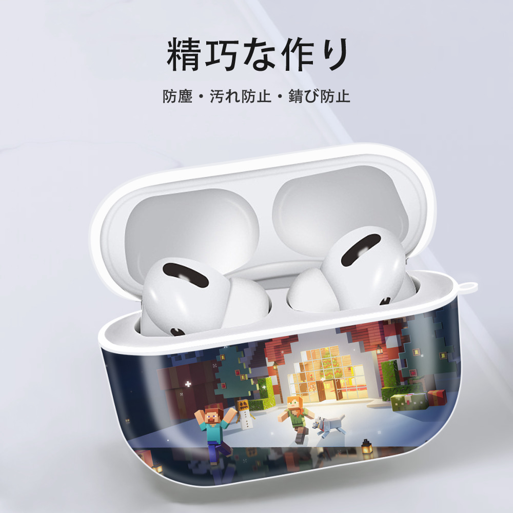 マインクラフト ブロックの世界 Minecraft MC Block world 【AirPods Pro用】ハードシェル保護ケース 耐衝撃・防指紋・カラビナ付き商品仕様