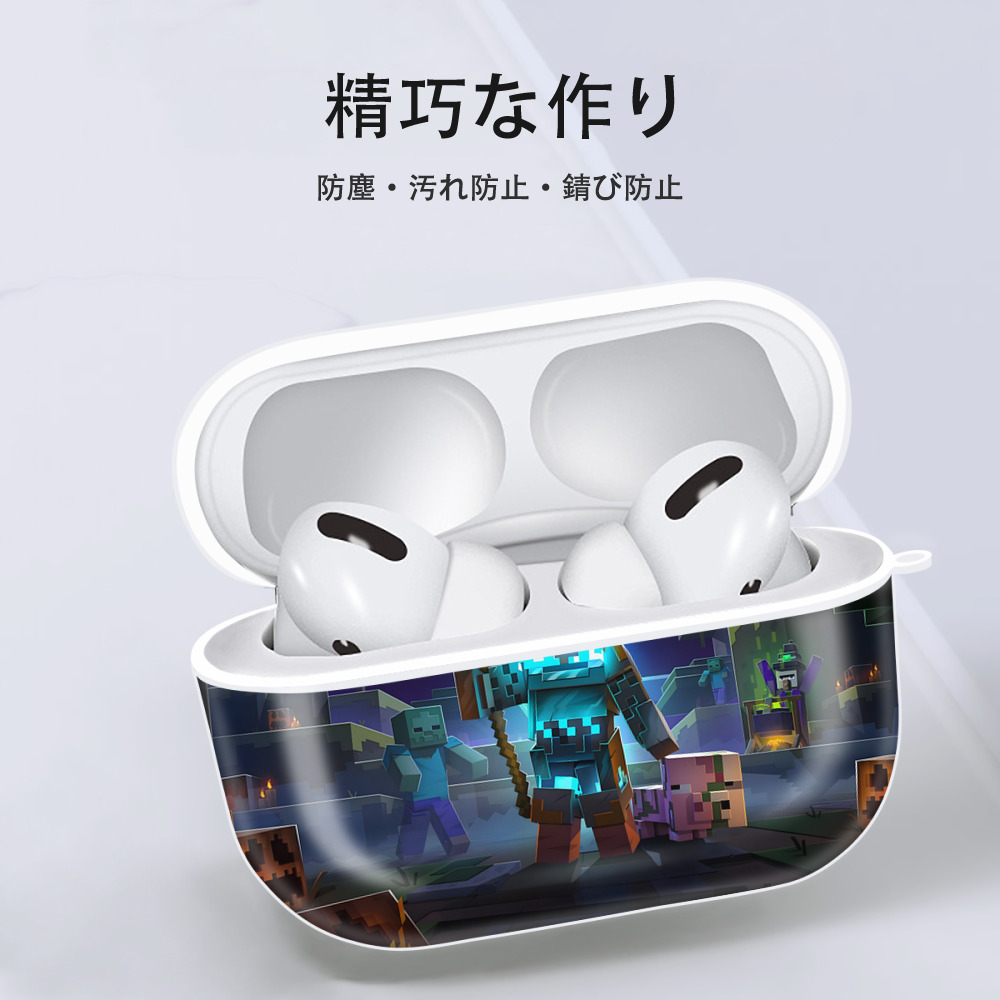 マインクラフト ブロックの世界 Minecraft MC Block world 【AirPods Pro用】ハードシェル保護ケース 耐衝撃・防指紋・カラビナ付き商品仕様