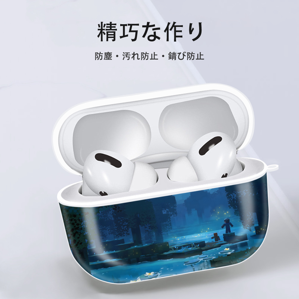 マインクラフト ブロックの世界 Minecraft MC Block world 【AirPods Pro用】ハードシェル保護ケース 耐衝撃・防指紋・カラビナ付き商品仕様