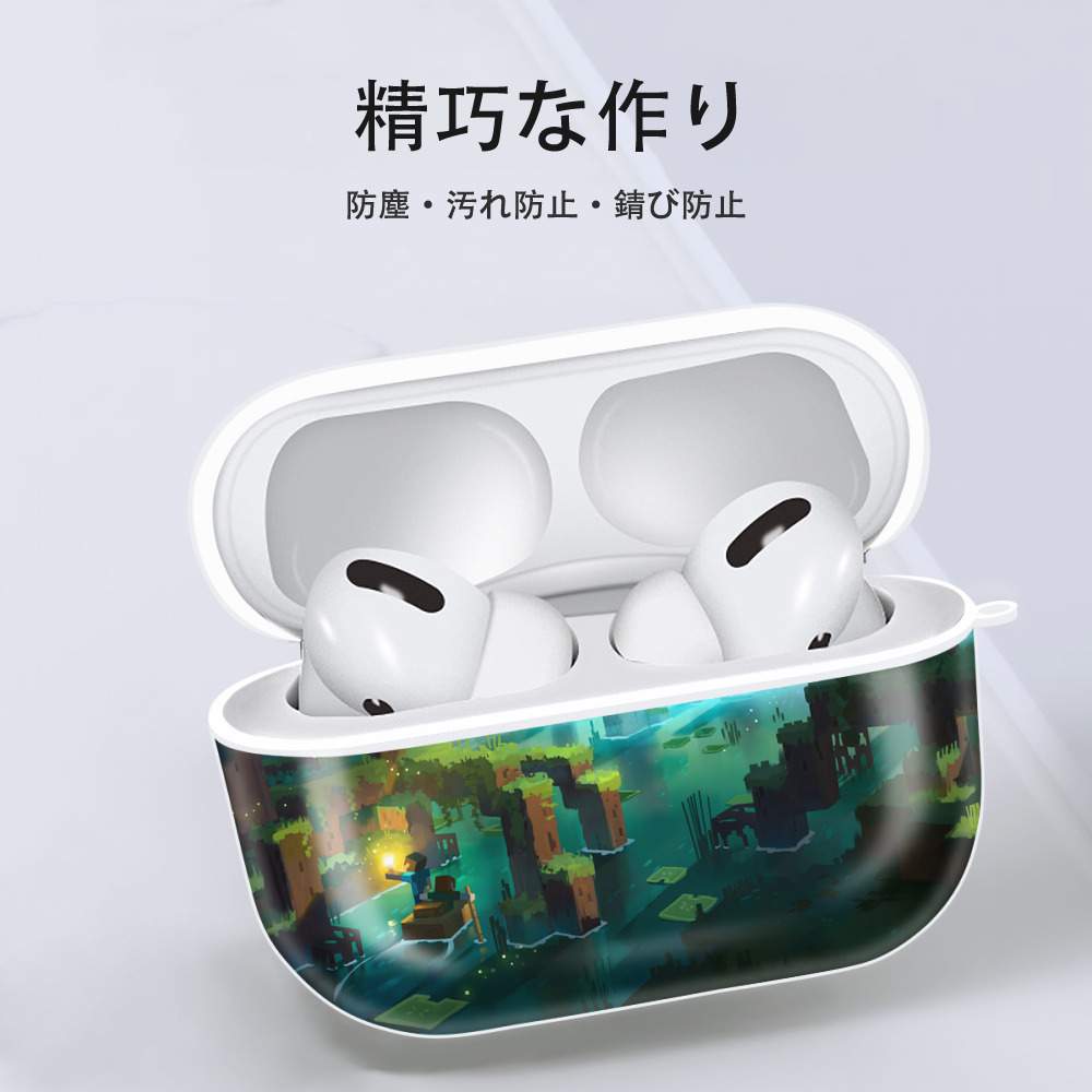 マインクラフト ブロックの世界 Minecraft MC Block world 【AirPods Pro用】ハードシェル保護ケース 耐衝撃・防指紋・カラビナ付き商品仕様