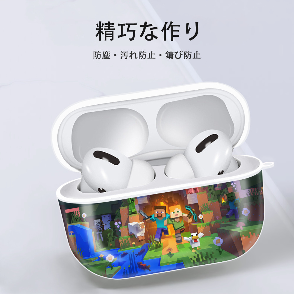 マインクラフト ブロックの世界 Minecraft MC Block world 【AirPods Pro用】ハードシェル保護ケース 耐衝撃・防指紋・カラビナ付き商品仕様