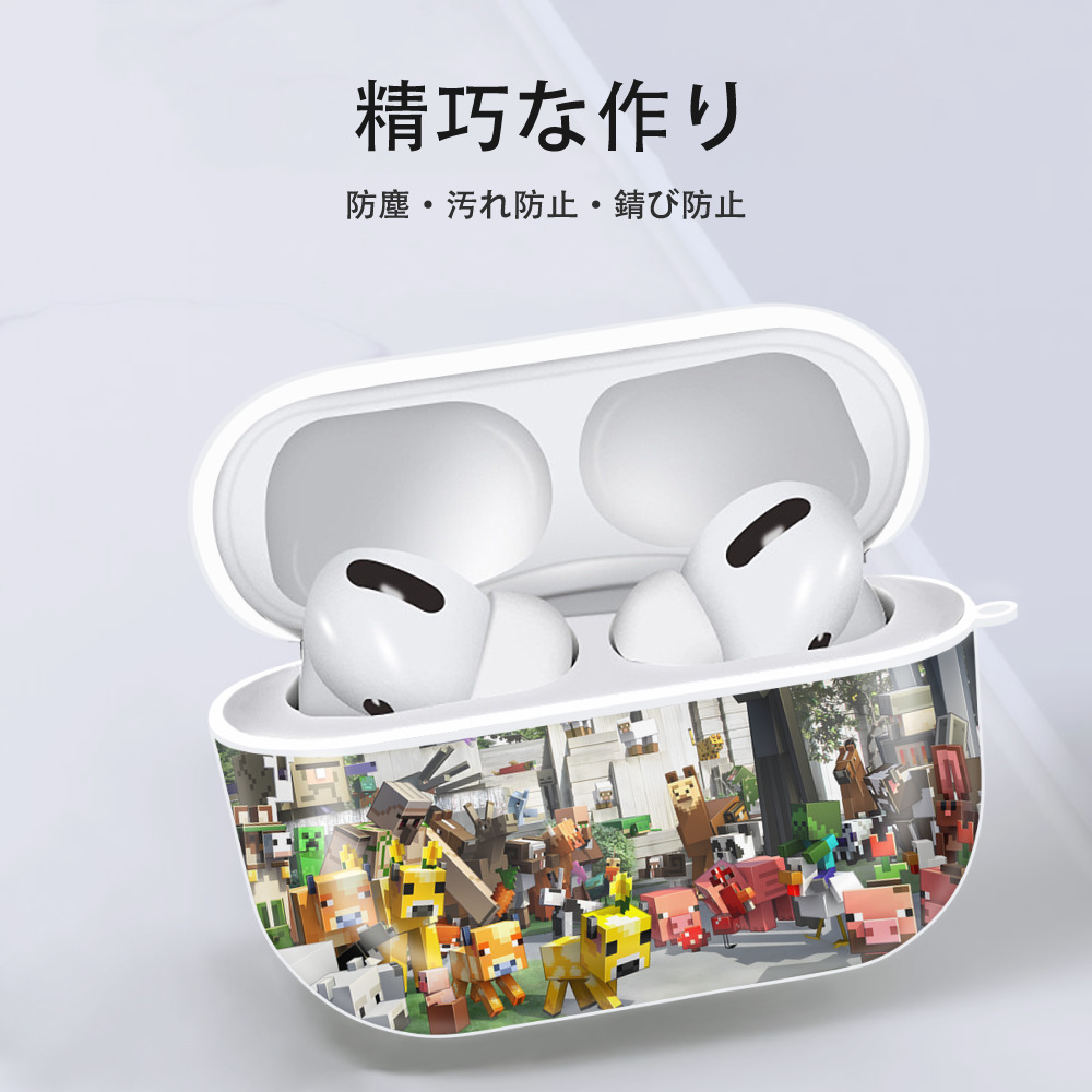 マインクラフト ブロックの世界 Minecraft MC Block world 【AirPods Pro用】ハードシェル保護ケース 耐衝撃・防指紋・カラビナ付き商品仕様