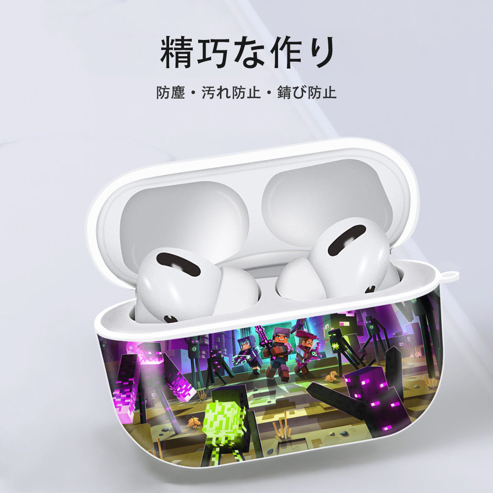 マインクラフト ブロックの世界 Minecraft MC Block world 【AirPods Pro用】ハードシェル保護ケース 耐衝撃・防指紋・カラビナ付き商品仕様