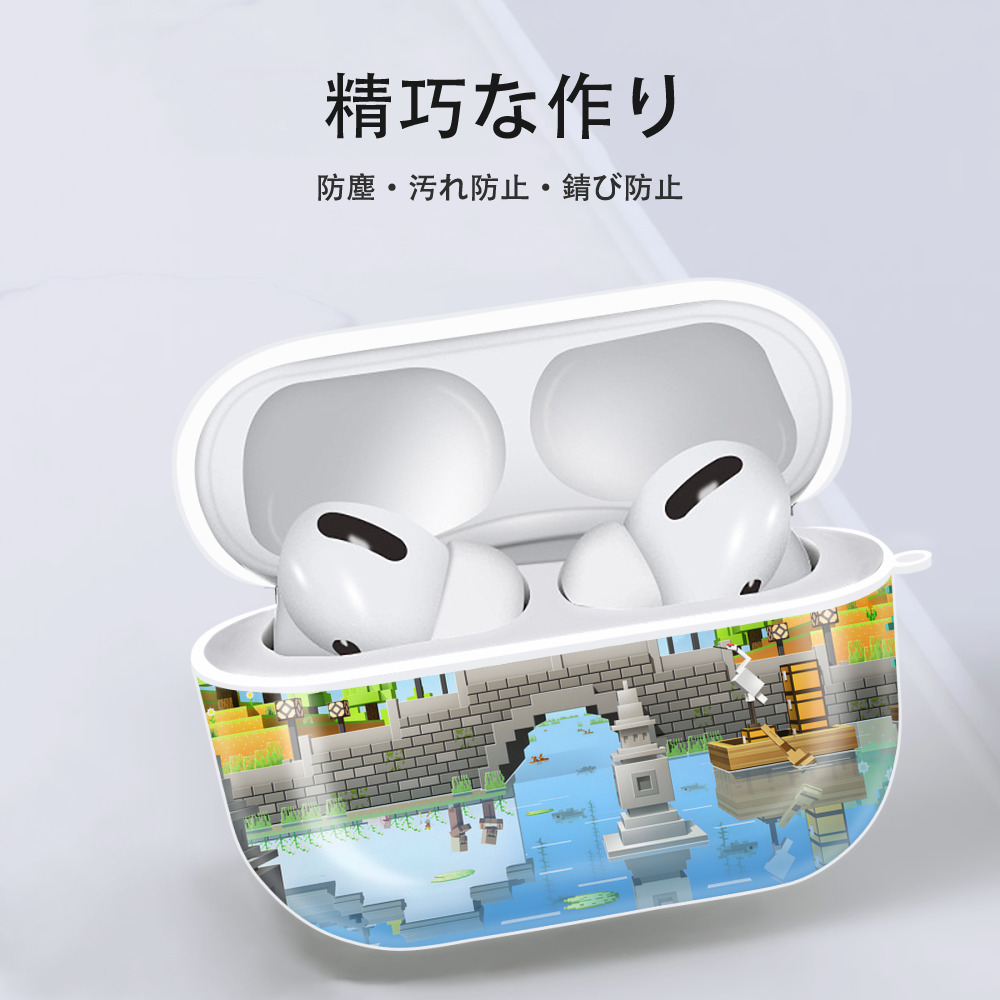 マインクラフト ブロックの世界 Minecraft MC Block world 【AirPods Pro用】ハードシェル保護ケース 耐衝撃・防指紋・カラビナ付き商品仕様