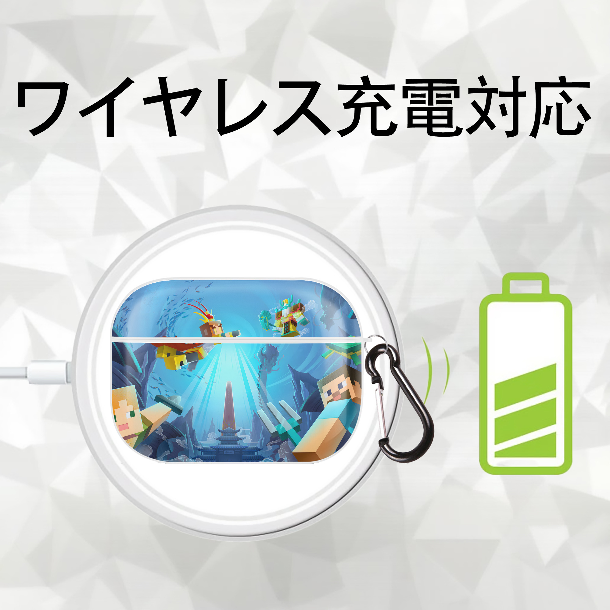 マインクラフト ブロックの世界 Minecraft MC Block world 【AirPods Pro用】ハードシェル保護ケース 耐衝撃・防指紋・カラビナ付き商品仕様