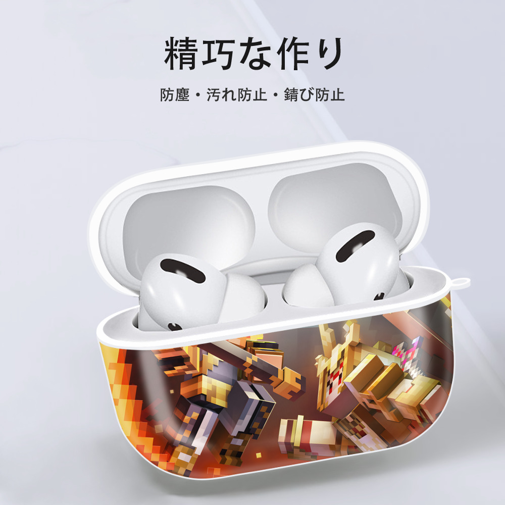 マインクラフト ブロックの世界 Minecraft MC Block world 【AirPods Pro用】ハードシェル保護ケース 耐衝撃・防指紋・カラビナ付き商品仕様
