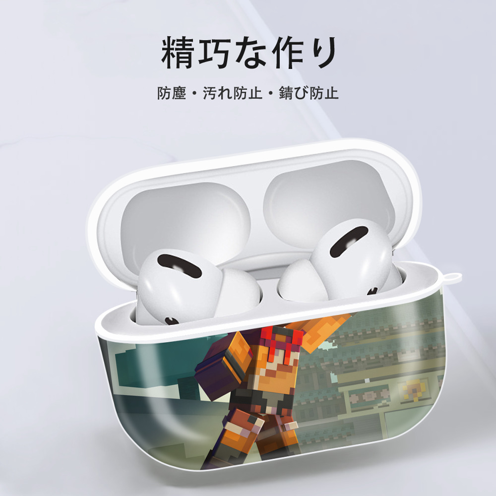 マインクラフト ブロックの世界 Minecraft MC Block world 【AirPods Pro用】ハードシェル保護ケース 耐衝撃・防指紋・カラビナ付き商品仕様