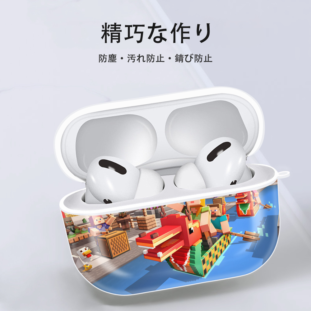 マインクラフト ブロックの世界 Minecraft MC Block world 【AirPods Pro用】ハードシェル保護ケース 耐衝撃・防指紋・カラビナ付き商品仕様