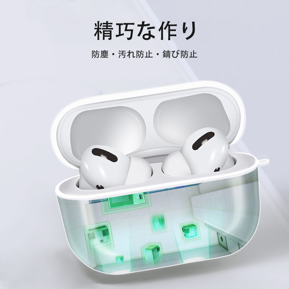 マインクラフト ブロックの世界 Minecraft MC Block world 【AirPods Pro用】ハードシェル保護ケース 耐衝撃・防指紋・カラビナ付き商品仕様