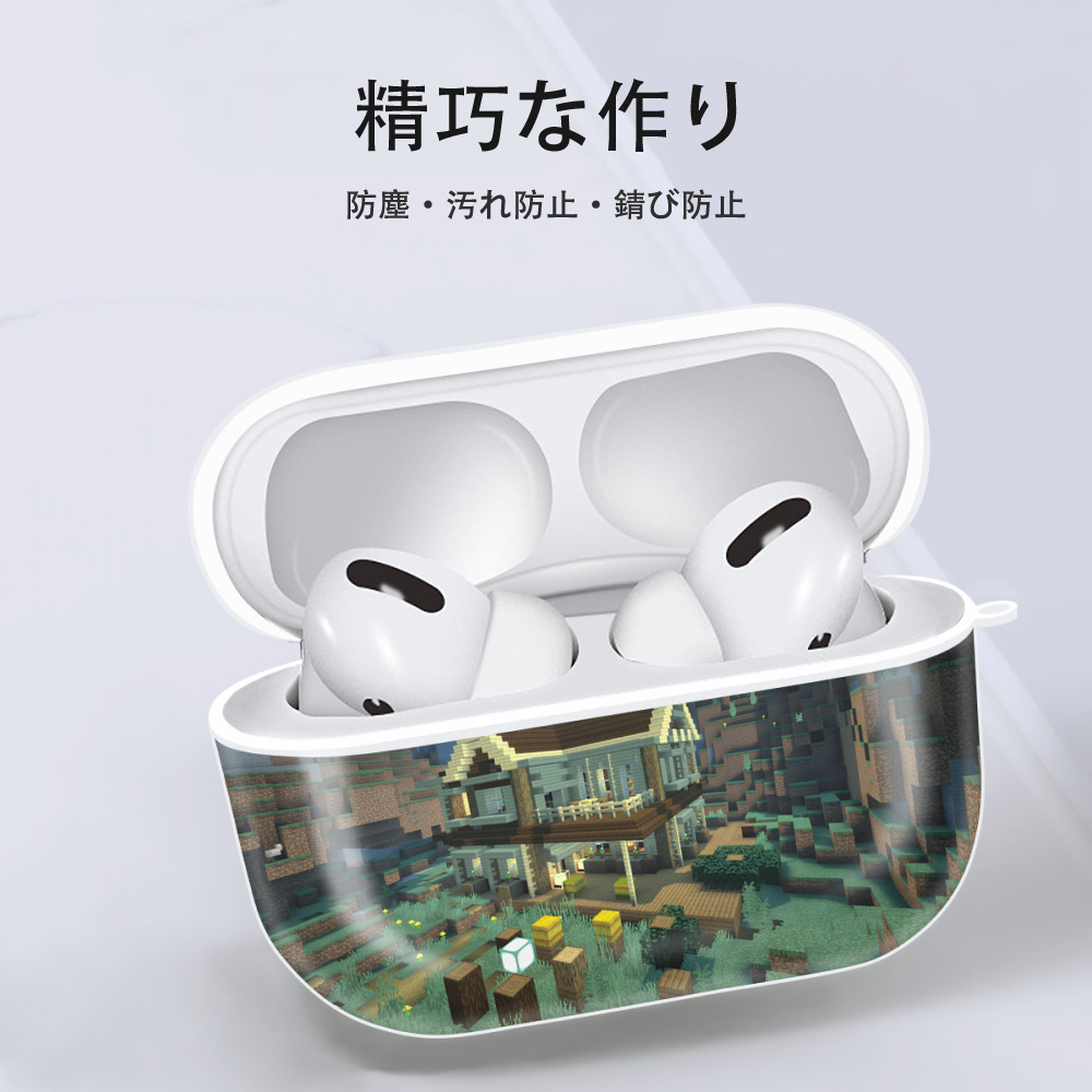マインクラフト ブロックの世界 Minecraft MC Block world 【AirPods Pro用】ハードシェル保護ケース 耐衝撃・防指紋・カラビナ付き商品仕様