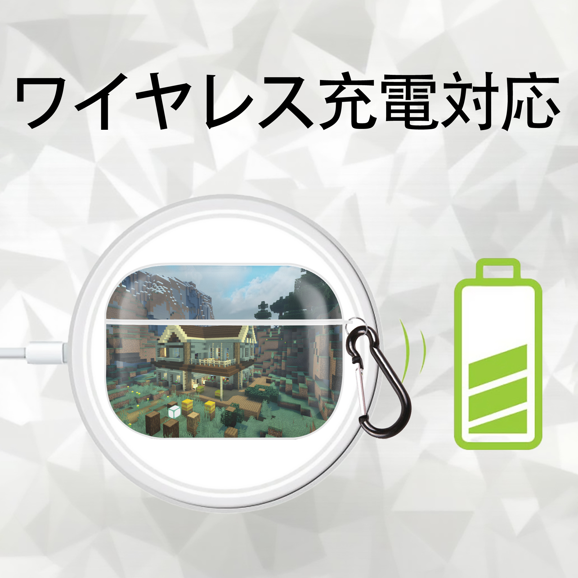 マインクラフト ブロックの世界 Minecraft MC Block world 【AirPods Pro用】ハードシェル保護ケース 耐衝撃・防指紋・カラビナ付き商品仕様