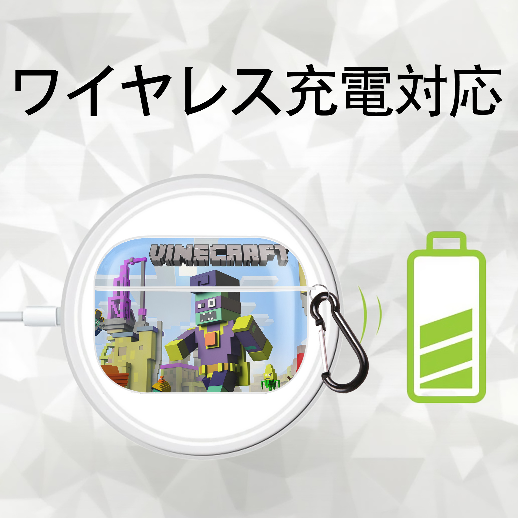 マインクラフト ブロックの世界 Minecraft MC Block world 【AirPods Pro用】ハードシェル保護ケース 耐衝撃・防指紋・カラビナ付き商品仕様