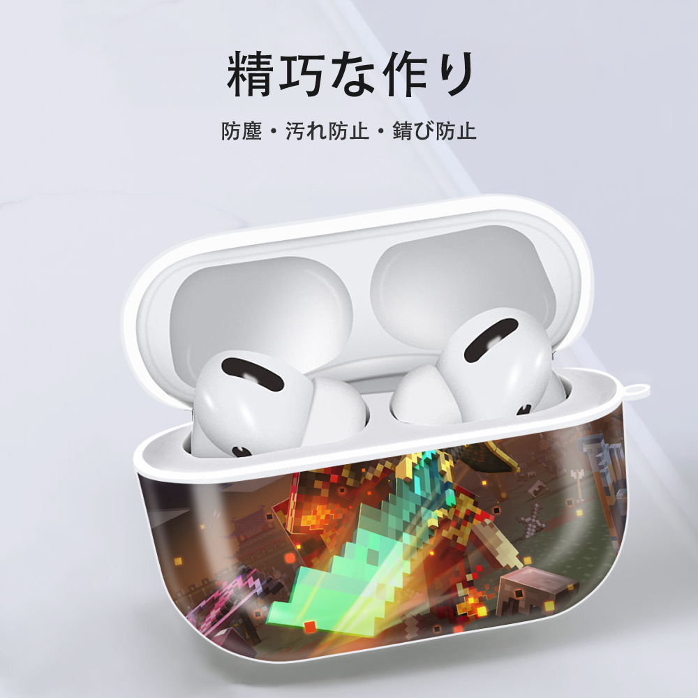 マインクラフト ブロックの世界 Minecraft MC Block world 【AirPods Pro用】ハードシェル保護ケース 耐衝撃・防指紋・カラビナ付き商品仕様
