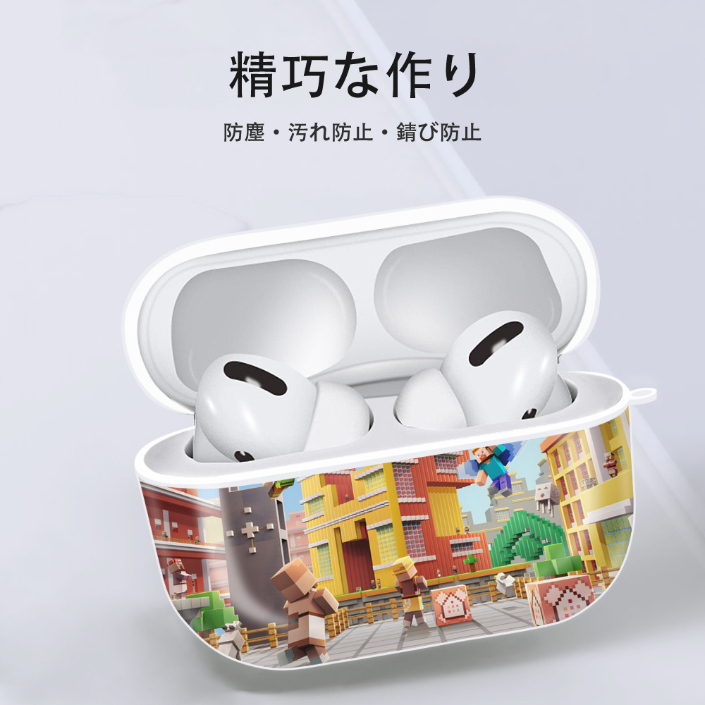 マインクラフト ブロックの世界 Minecraft MC Block world 【AirPods Pro用】ハードシェル保護ケース 耐衝撃・防指紋・カラビナ付き商品仕様