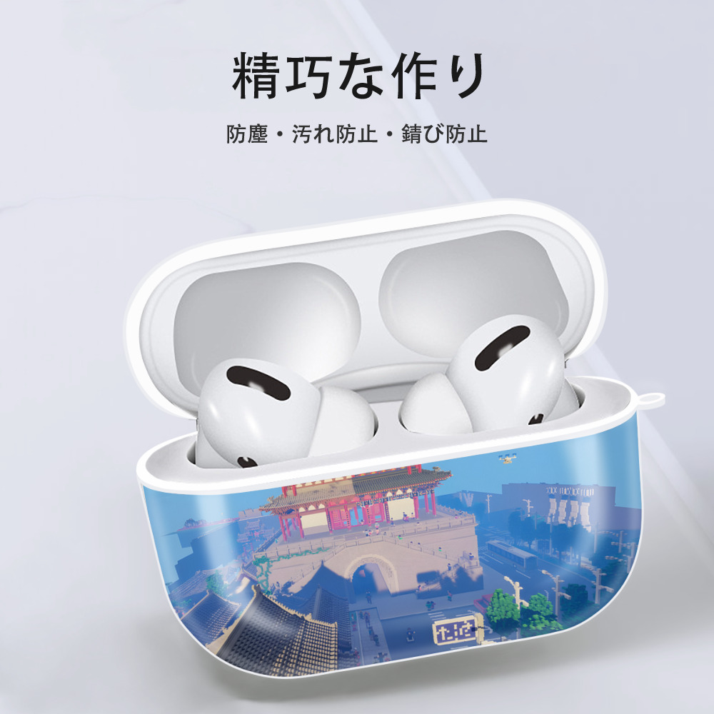 マインクラフト ブロックの世界 Minecraft MC Block world 【AirPods Pro用】ハードシェル保護ケース 耐衝撃・防指紋・カラビナ付き商品仕様