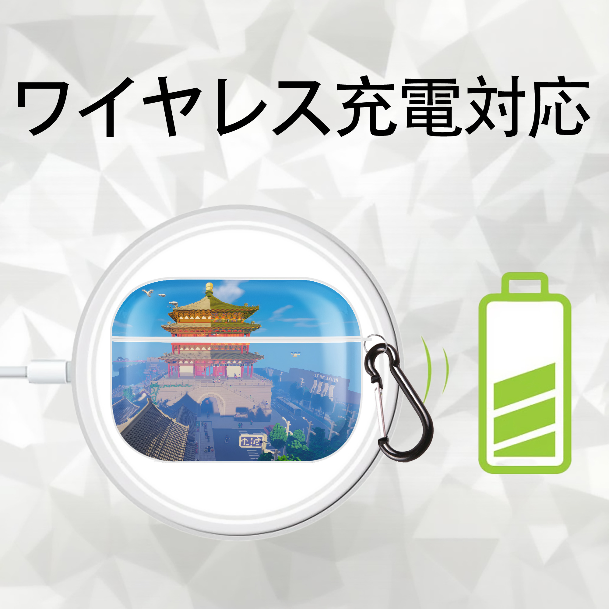 マインクラフト ブロックの世界 Minecraft MC Block world 【AirPods Pro用】ハードシェル保護ケース 耐衝撃・防指紋・カラビナ付き商品仕様