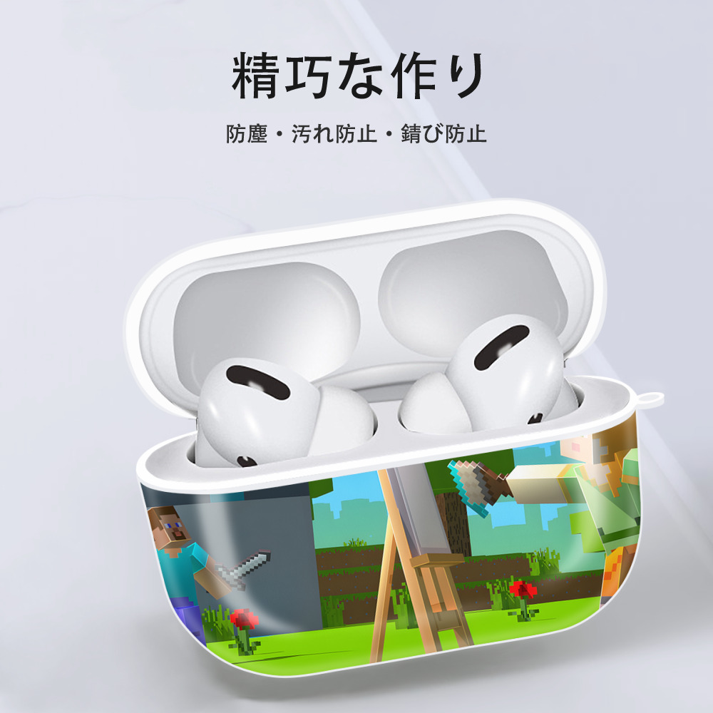 マインクラフト ブロックの世界 Minecraft MC Block world 【AirPods Pro用】ハードシェル保護ケース 耐衝撃・防指紋・カラビナ付き商品仕様
