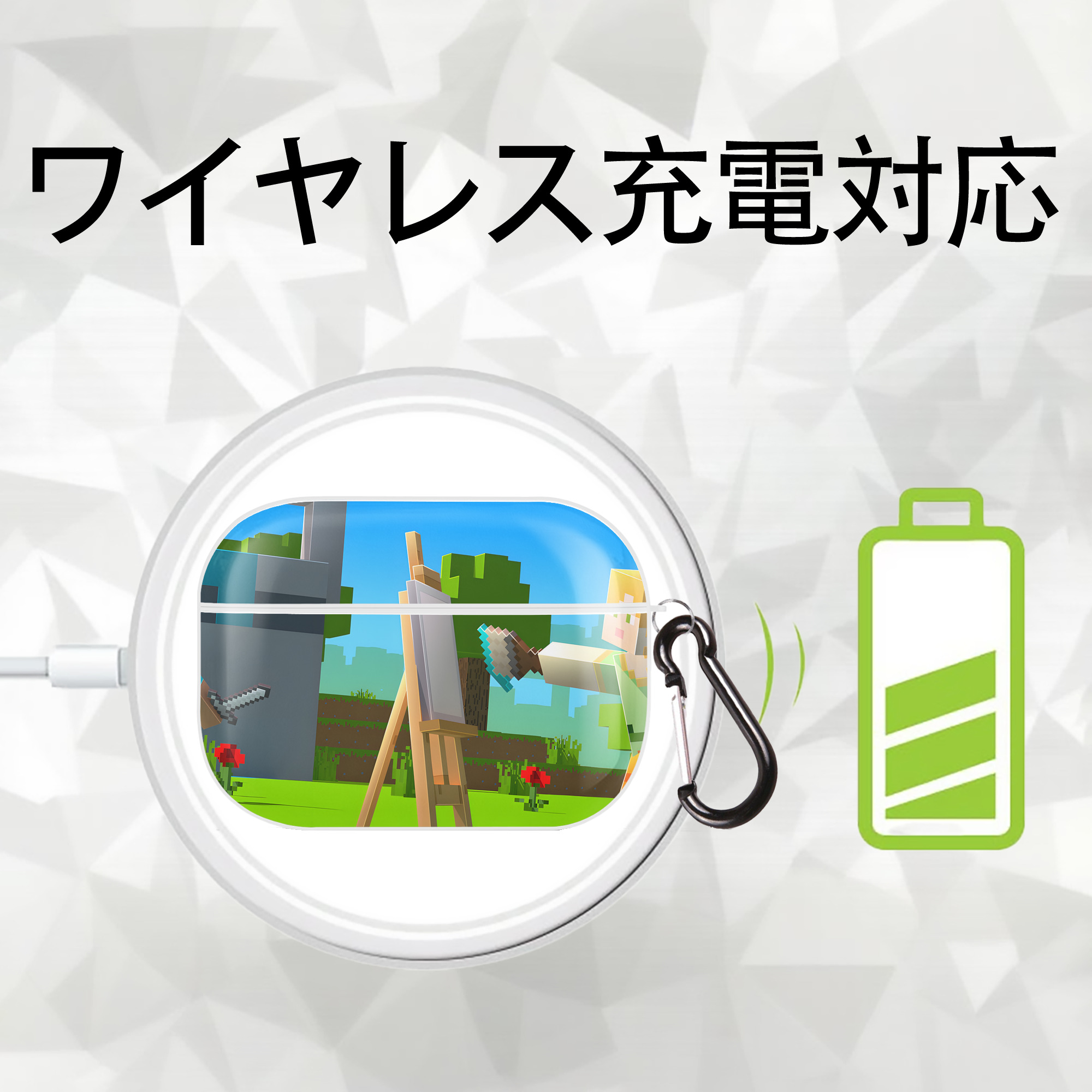 マインクラフト ブロックの世界 Minecraft MC Block world 【AirPods Pro用】ハードシェル保護ケース 耐衝撃・防指紋・カラビナ付き商品仕様