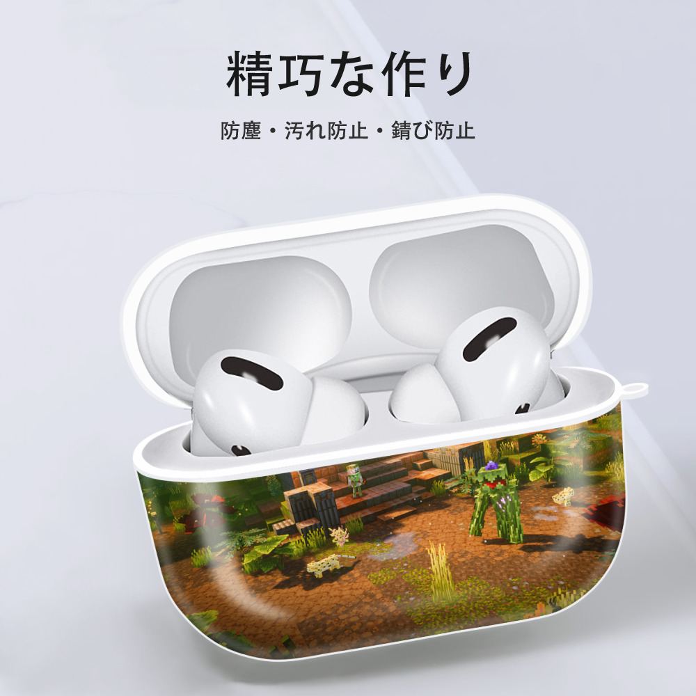 マインクラフト ブロックの世界 Minecraft MC Block world 【AirPods Pro用】ハードシェル保護ケース 耐衝撃・防指紋・カラビナ付き商品仕様