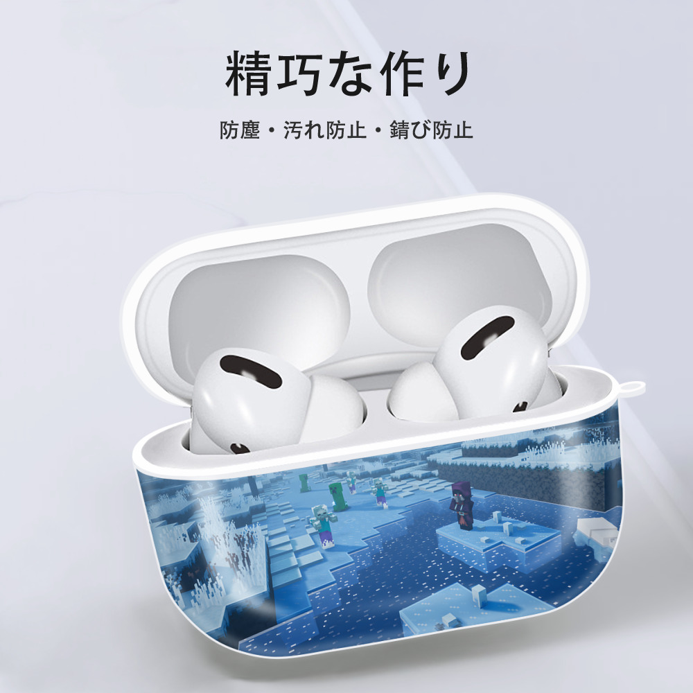 マインクラフト ブロックの世界 Minecraft MC Block world 【AirPods Pro用】ハードシェル保護ケース 耐衝撃・防指紋・カラビナ付き商品仕様