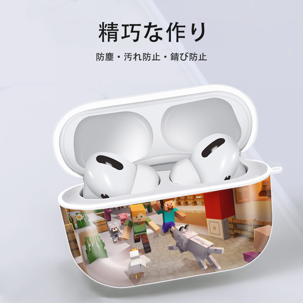 マインクラフト ブロックの世界 Minecraft MC Block world 【AirPods Pro用】ハードシェル保護ケース 耐衝撃・防指紋・カラビナ付き商品仕様