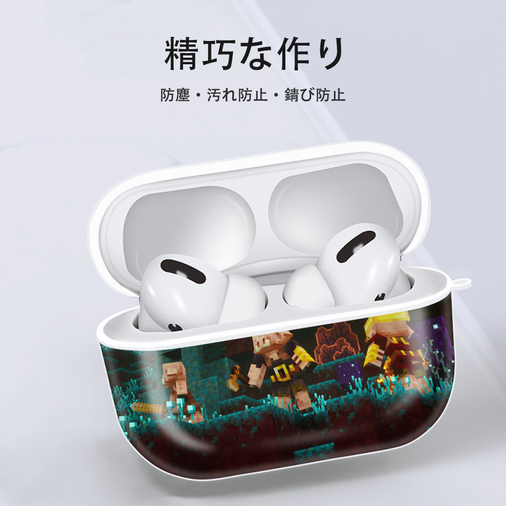 マインクラフト ブロックの世界 Minecraft MC Block world 【AirPods Pro用】ハードシェル保護ケース 耐衝撃・防指紋・カラビナ付き商品仕様