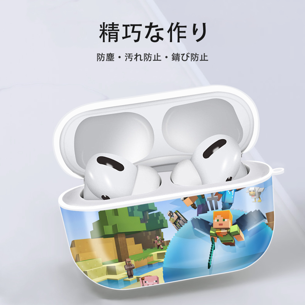 マインクラフト ブロックの世界 Minecraft MC Block world 【AirPods Pro用】ハードシェル保護ケース 耐衝撃・防指紋・カラビナ付き商品仕様