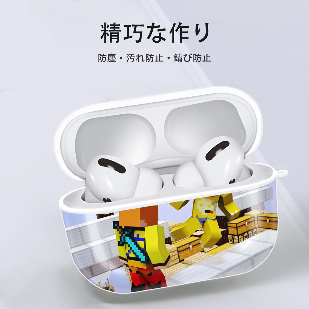 マインクラフト ブロックの世界 Minecraft MC Block world 【AirPods Pro用】ハードシェル保護ケース 耐衝撃・防指紋・カラビナ付き商品仕様
