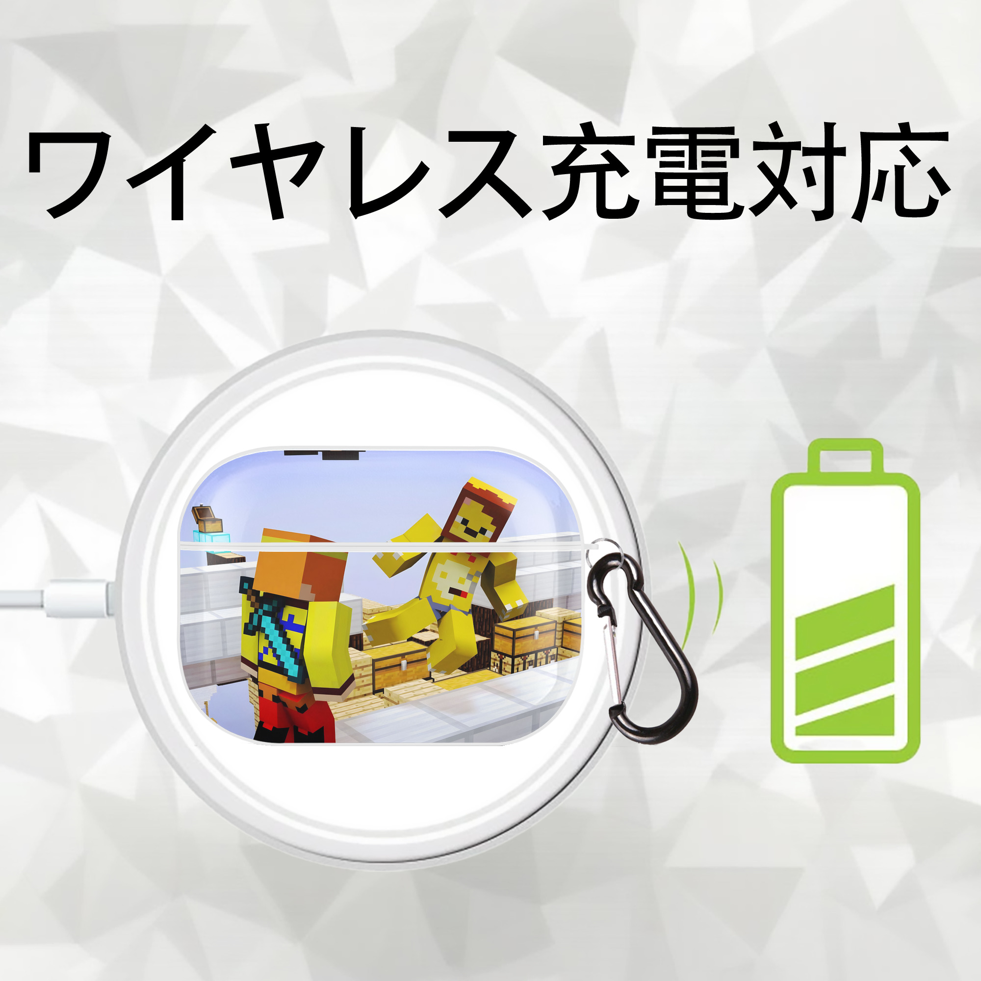 マインクラフト ブロックの世界 Minecraft MC Block world 【AirPods Pro用】ハードシェル保護ケース 耐衝撃・防指紋・カラビナ付き商品仕様