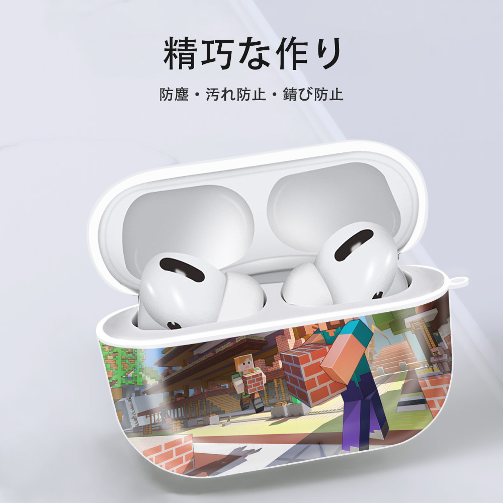 マインクラフト ブロックの世界 Minecraft MC Block world 【AirPods Pro用】ハードシェル保護ケース 耐衝撃・防指紋・カラビナ付き商品仕様