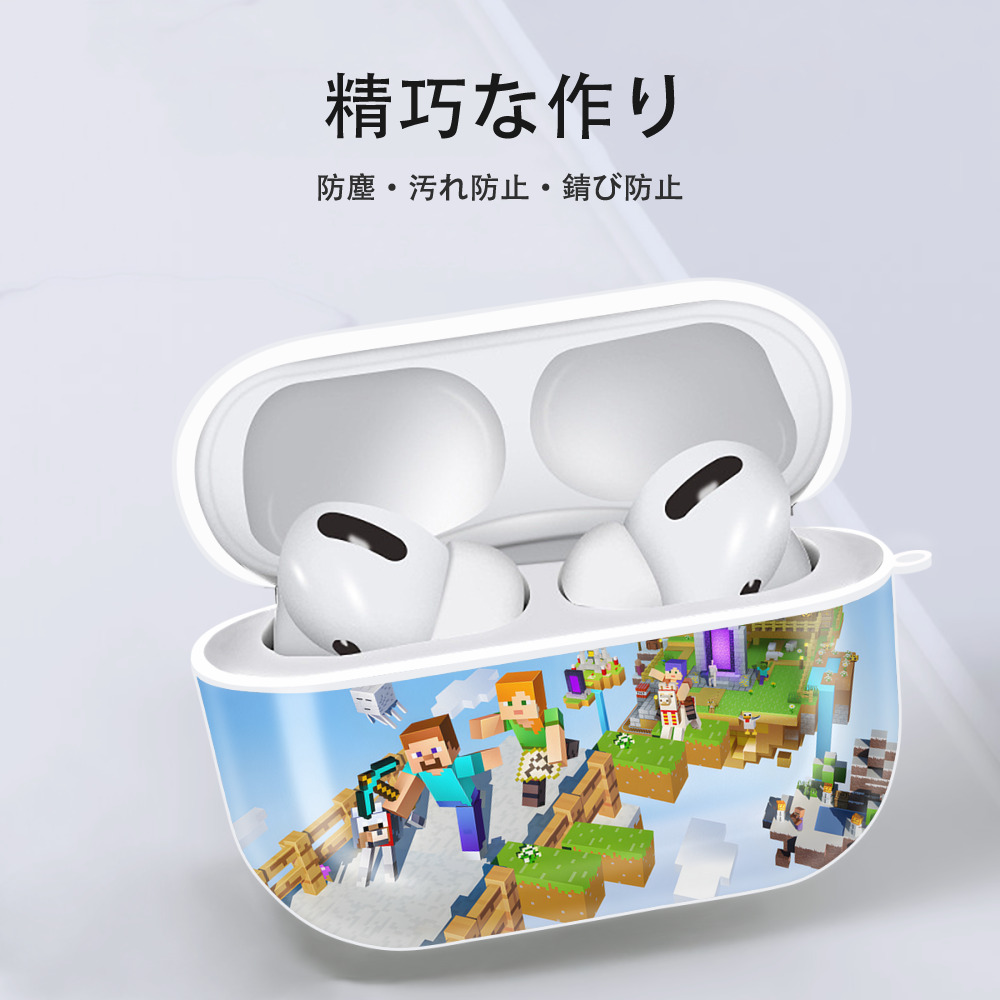 マインクラフト ブロックの世界 Minecraft MC Block world 【AirPods Pro用】ハードシェル保護ケース 耐衝撃・防指紋・カラビナ付き商品仕様