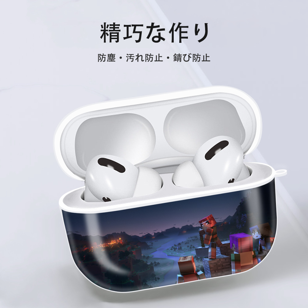 マインクラフト ブロックの世界 Minecraft MC Block world 【AirPods Pro用】ハードシェル保護ケース 耐衝撃・防指紋・カラビナ付き商品仕様