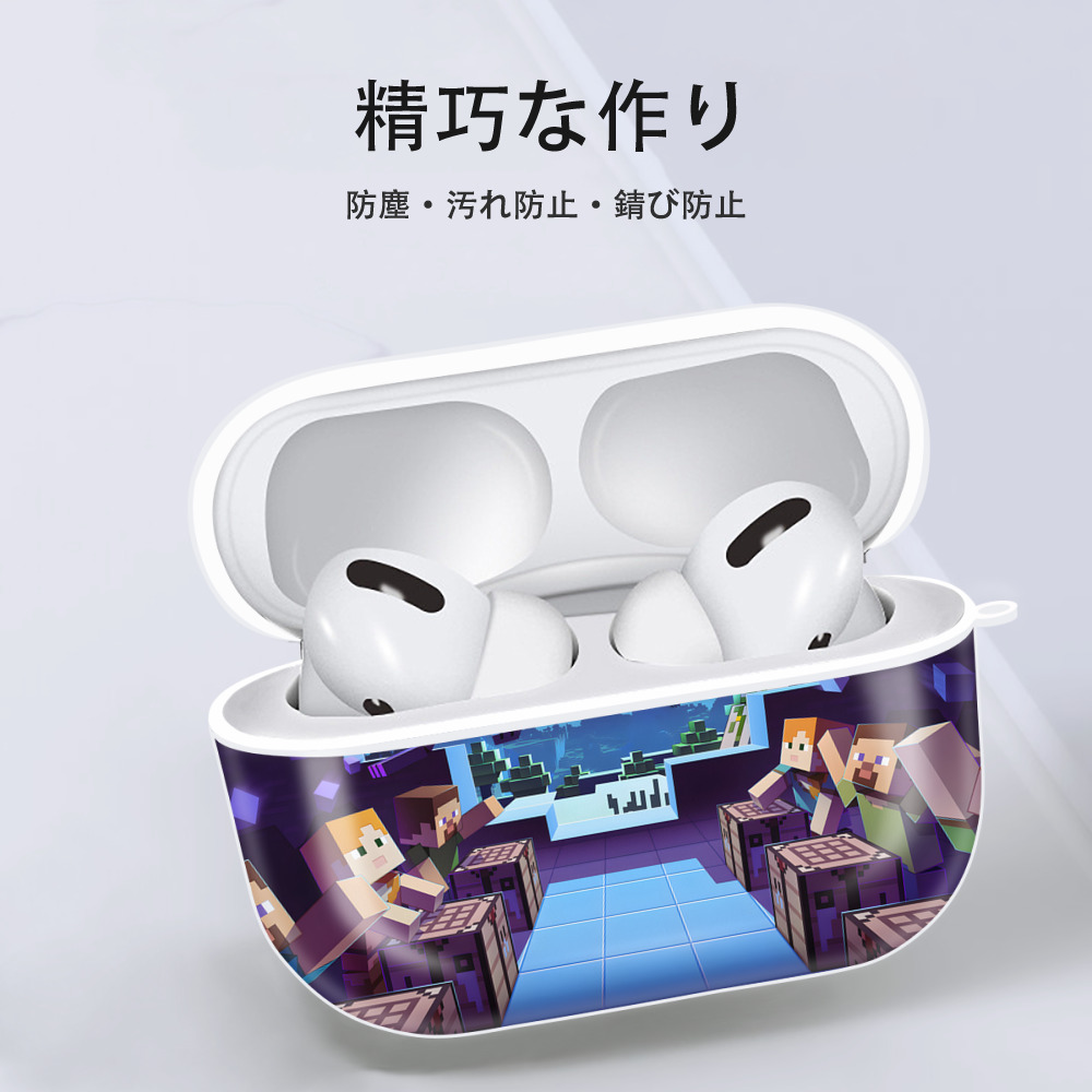 マインクラフト ブロックの世界 Minecraft MC Block world 【AirPods Pro用】ハードシェル保護ケース 耐衝撃・防指紋・カラビナ付き商品仕様