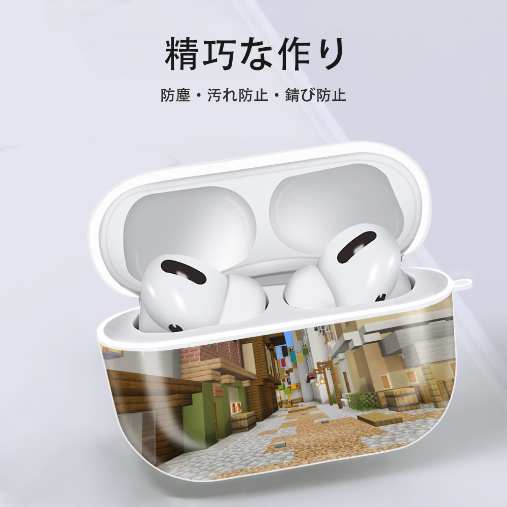 マインクラフト ブロックの世界 Minecraft MC Block world 【AirPods Pro用】ハードシェル保護ケース 耐衝撃・防指紋・カラビナ付き商品仕様