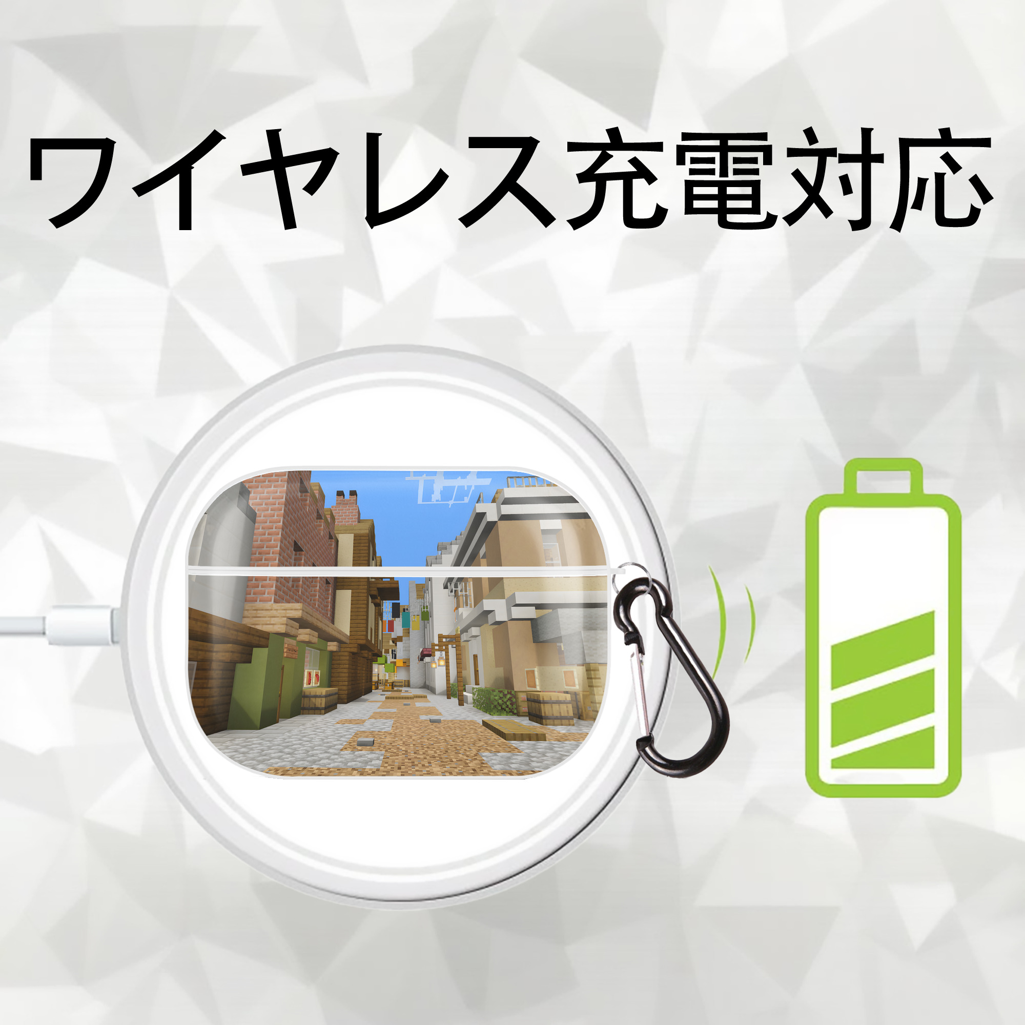 マインクラフト ブロックの世界 Minecraft MC Block world 【AirPods Pro用】ハードシェル保護ケース 耐衝撃・防指紋・カラビナ付き商品仕様