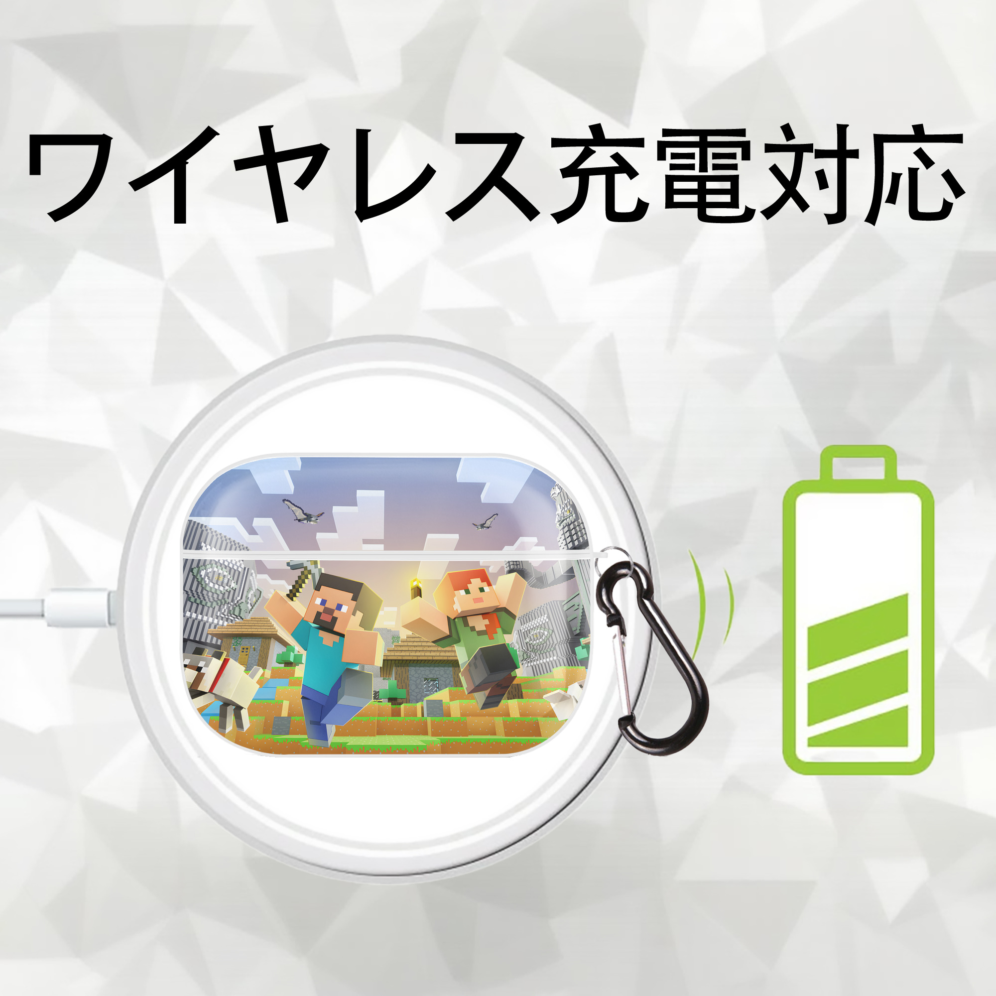 マインクラフト ブロックの世界 Minecraft MC Block world 【AirPods Pro用】ハードシェル保護ケース 耐衝撃・防指紋・カラビナ付き商品仕様