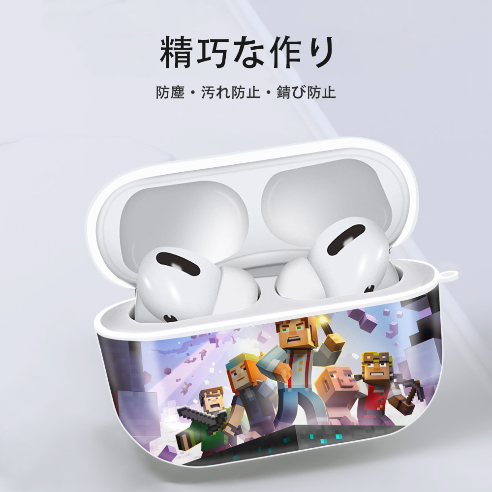 マインクラフト ブロックの世界 Minecraft MC Block world 【AirPods Pro用】ハードシェル保護ケース 耐衝撃・防指紋・カラビナ付き商品仕様