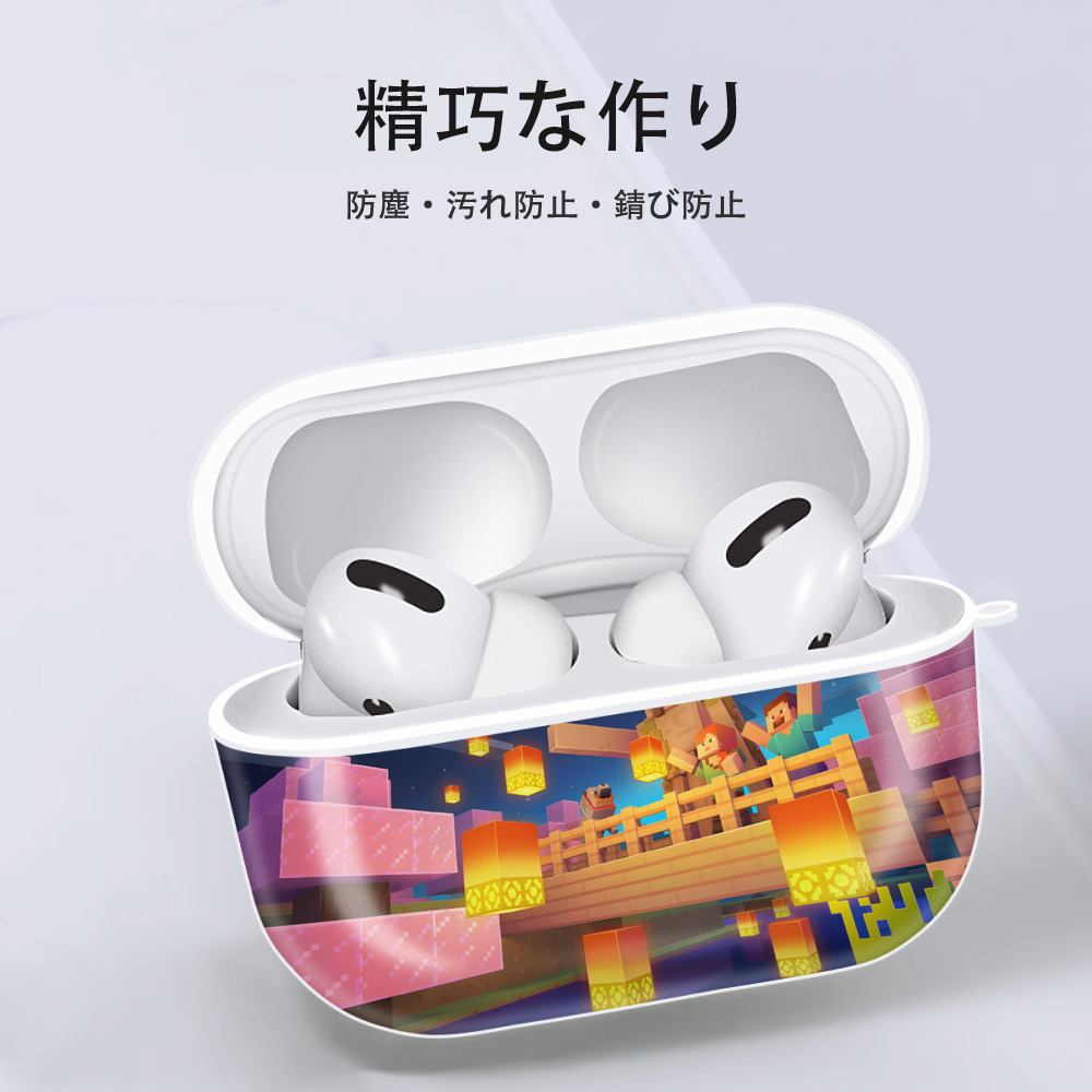 マインクラフト ブロックの世界 Minecraft MC Block world 【AirPods Pro用】ハードシェル保護ケース 耐衝撃・防指紋・カラビナ付き商品仕様