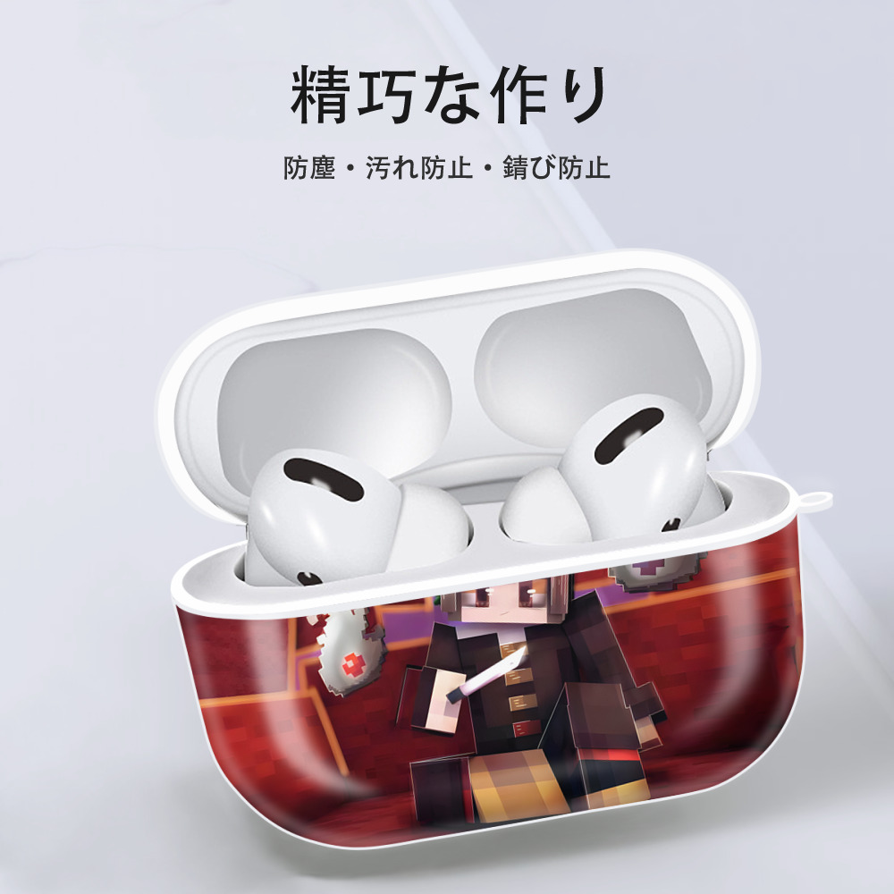 マインクラフト ブロックの世界 Minecraft MC Block world 【AirPods Pro用】ハードシェル保護ケース 耐衝撃・防指紋・カラビナ付き商品仕様