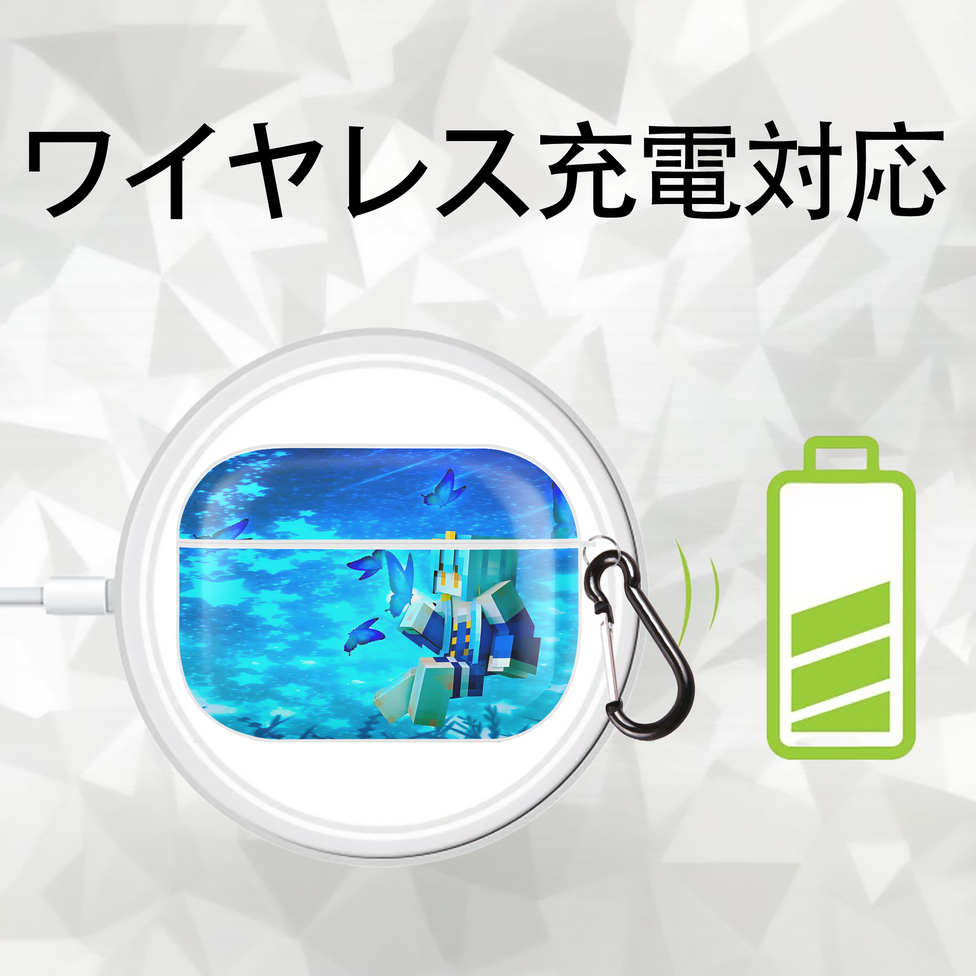 マインクラフト ブロックの世界 Minecraft MC Block world 【AirPods Pro用】ハードシェル保護ケース 耐衝撃・防指紋・カラビナ付き商品仕様