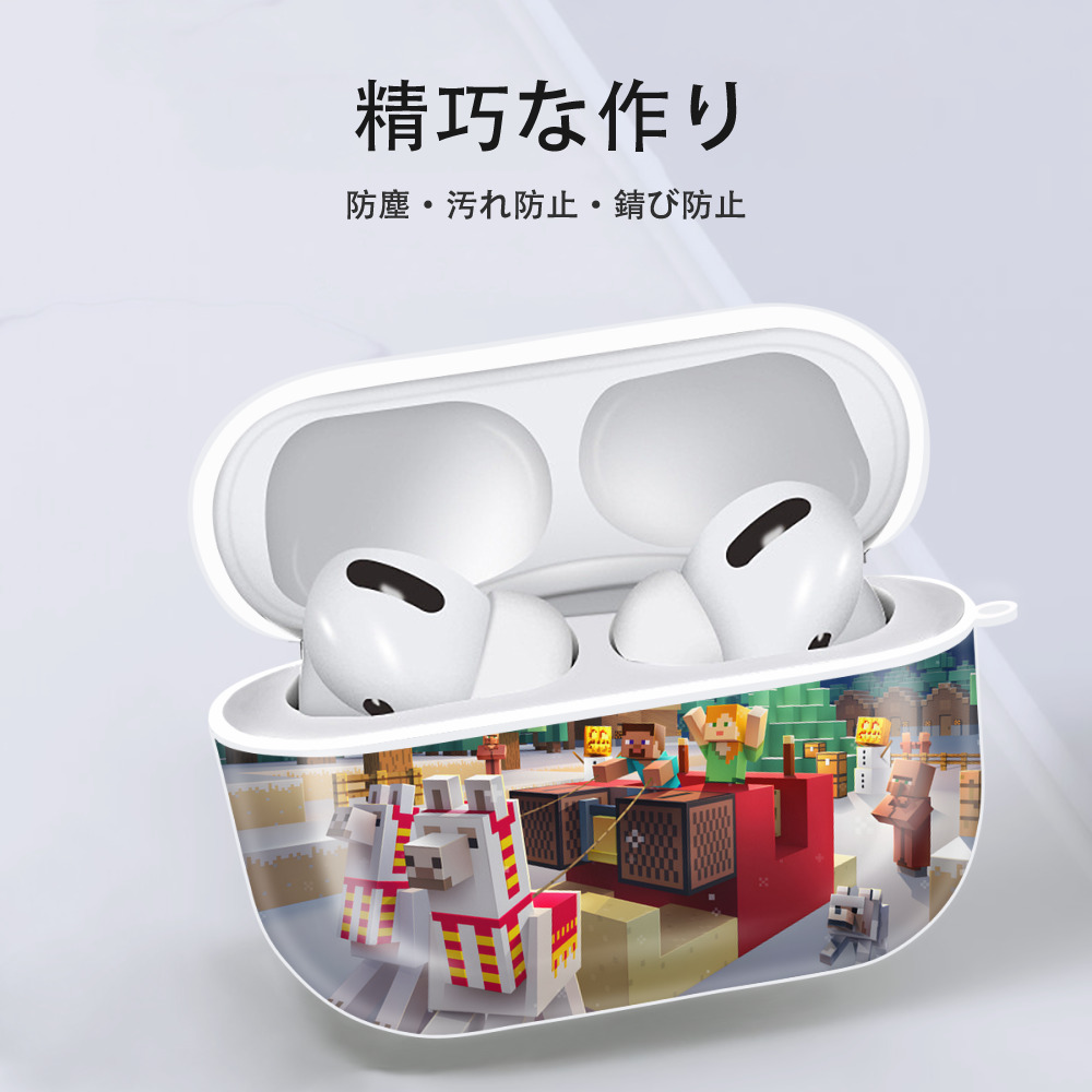 マインクラフト ブロックの世界 Minecraft MC Block world 【AirPods Pro用】ハードシェル保護ケース 耐衝撃・防指紋・カラビナ付き商品仕様
