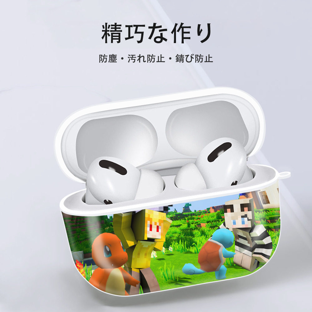 マインクラフト ブロックの世界 Minecraft MC Block world 【AirPods Pro用】ハードシェル保護ケース 耐衝撃・防指紋・カラビナ付き商品仕様