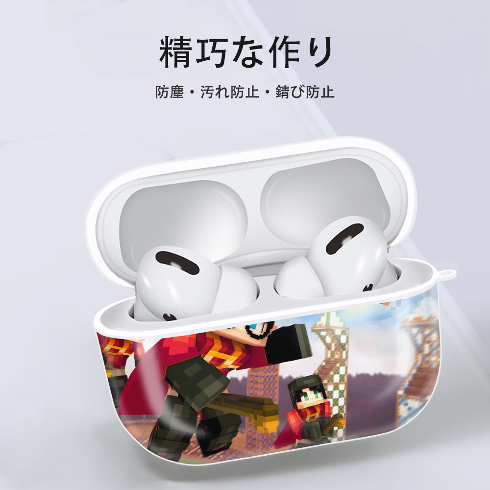 マインクラフト ブロックの世界 Minecraft MC Block world 【AirPods Pro用】ハードシェル保護ケース 耐衝撃・防指紋・カラビナ付き商品仕様
