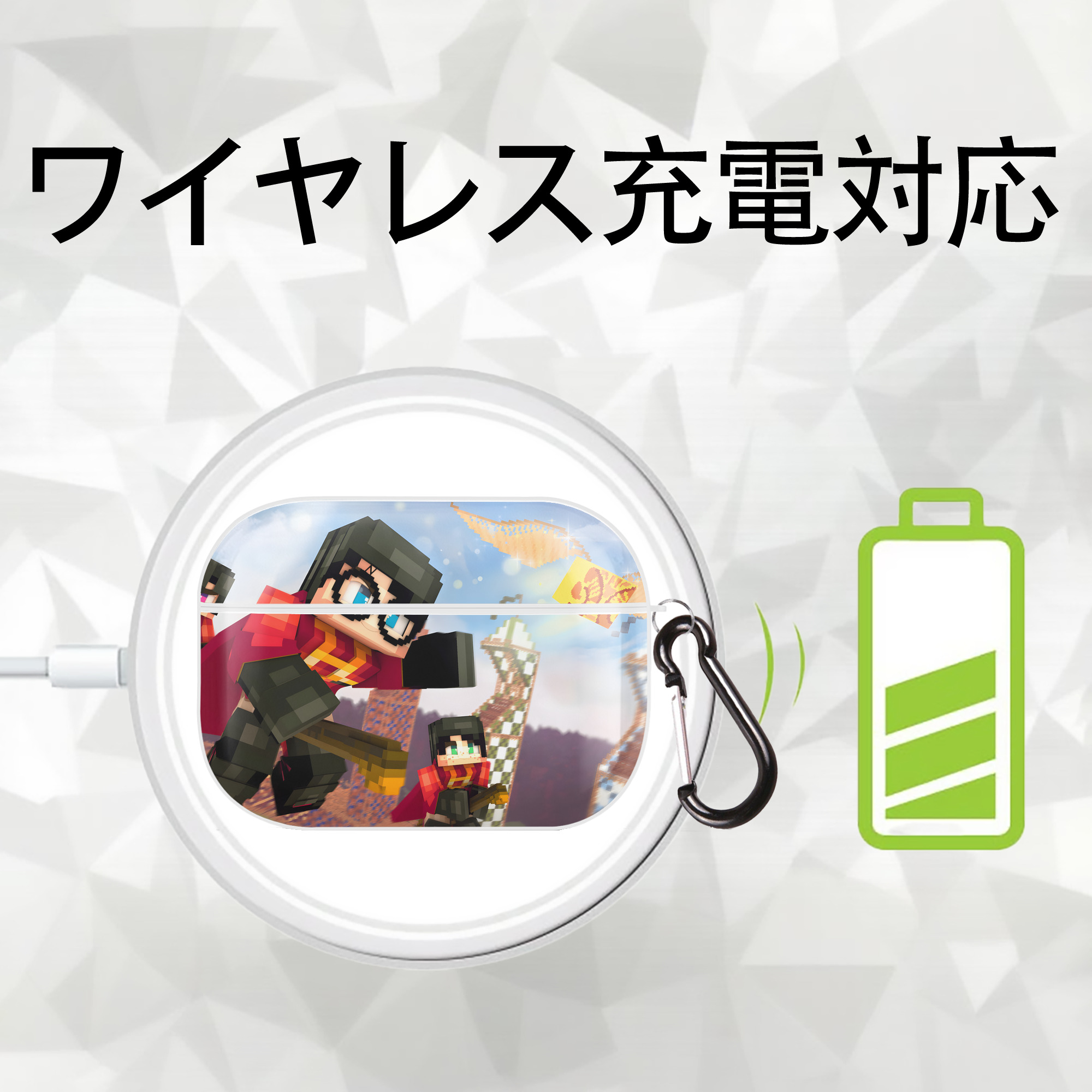 マインクラフト ブロックの世界 Minecraft MC Block world 【AirPods Pro用】ハードシェル保護ケース 耐衝撃・防指紋・カラビナ付き商品仕様