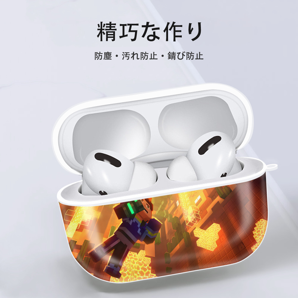 マインクラフト ブロックの世界 Minecraft MC Block world 【AirPods Pro用】ハードシェル保護ケース 耐衝撃・防指紋・カラビナ付き商品仕様