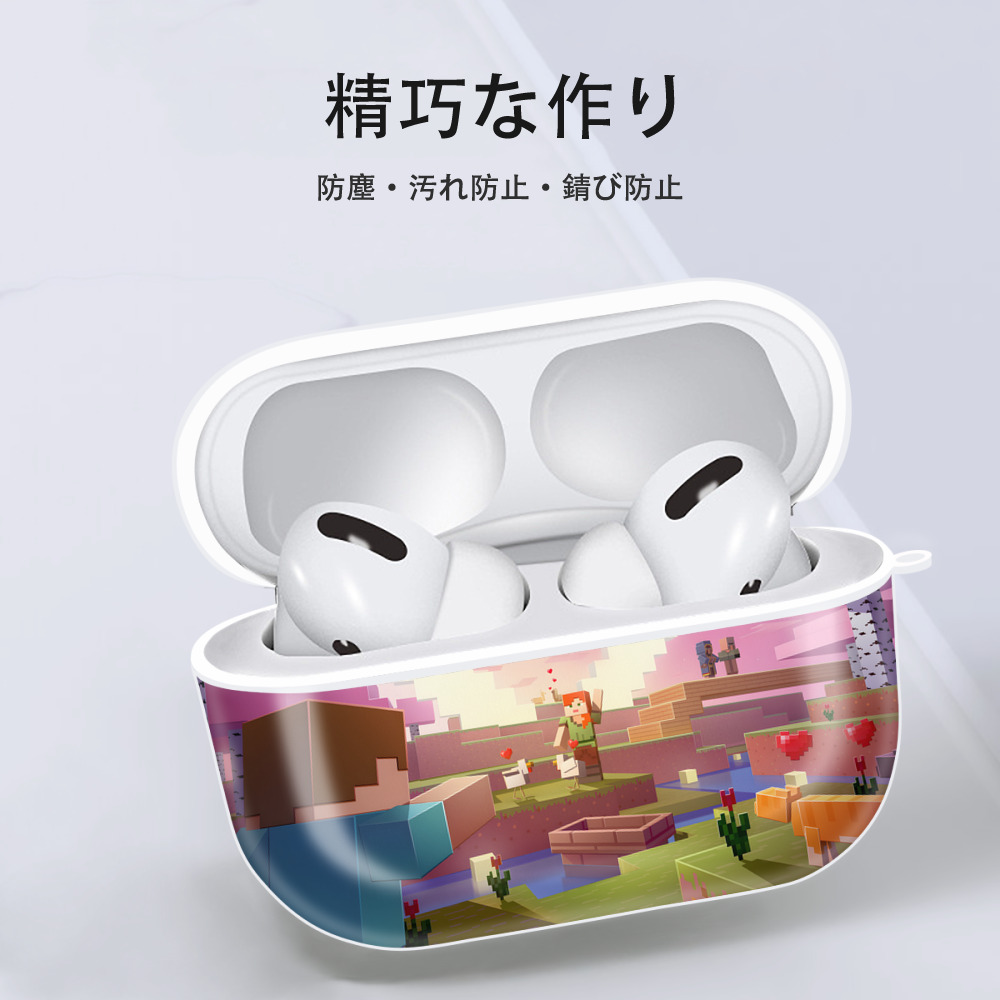 マインクラフト ブロックの世界 Minecraft MC Block world 【AirPods Pro用】ハードシェル保護ケース 耐衝撃・防指紋・カラビナ付き商品仕様