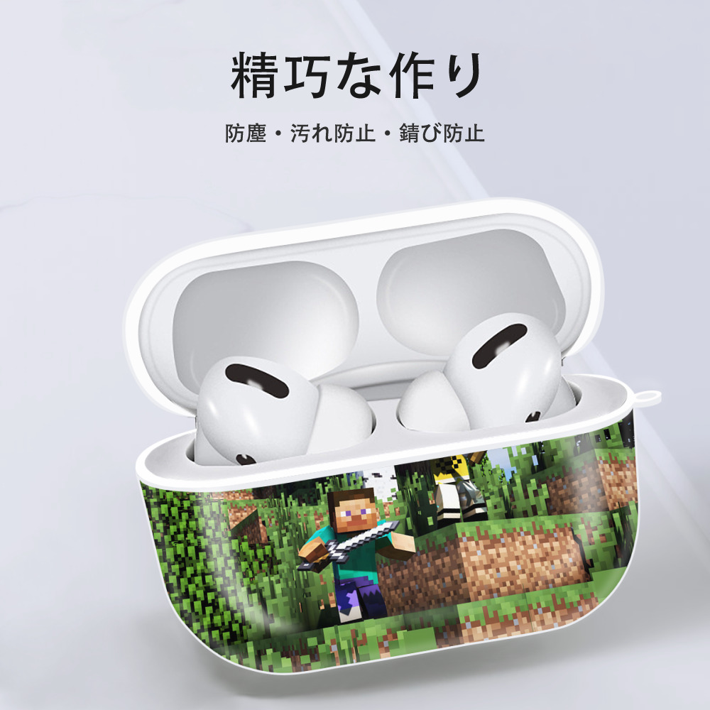 マインクラフト ブロックの世界 Minecraft MC Block world 【AirPods Pro用】ハードシェル保護ケース 耐衝撃・防指紋・カラビナ付き商品仕様