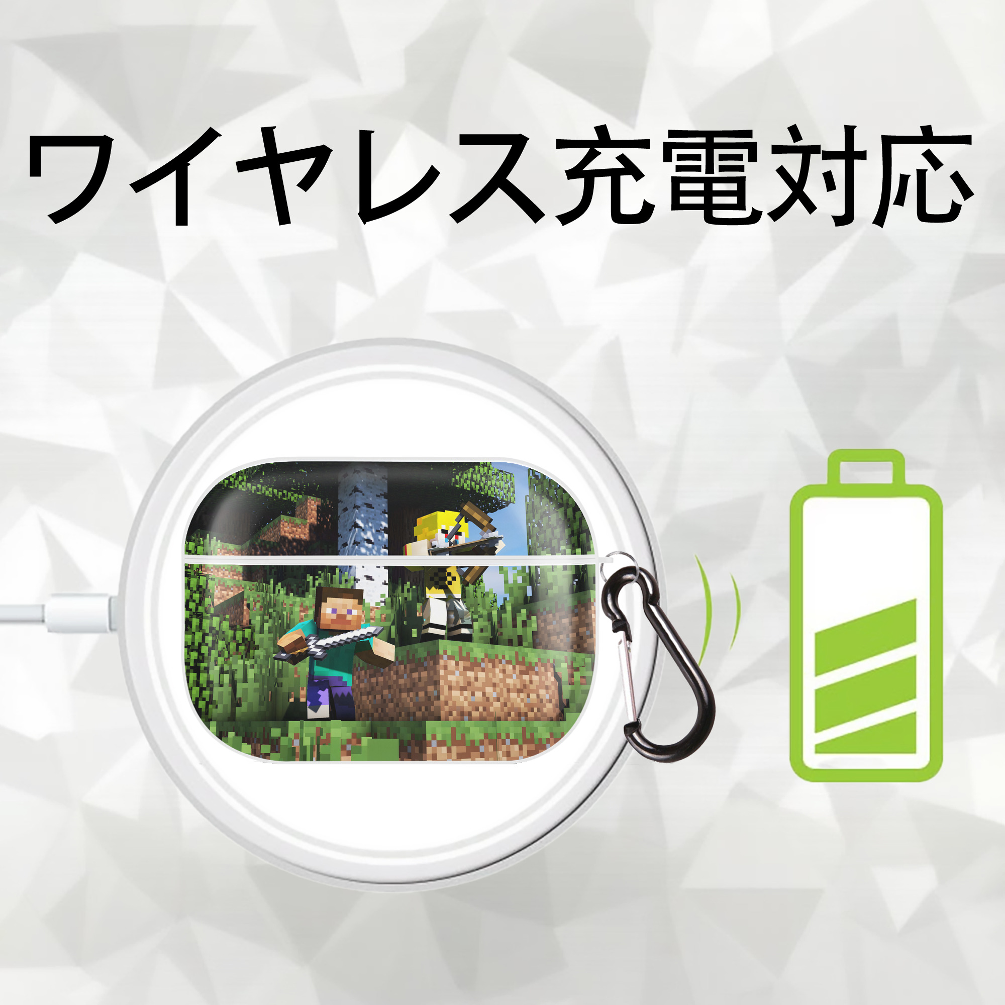 マインクラフト ブロックの世界 Minecraft MC Block world 【AirPods Pro用】ハードシェル保護ケース 耐衝撃・防指紋・カラビナ付き商品仕様