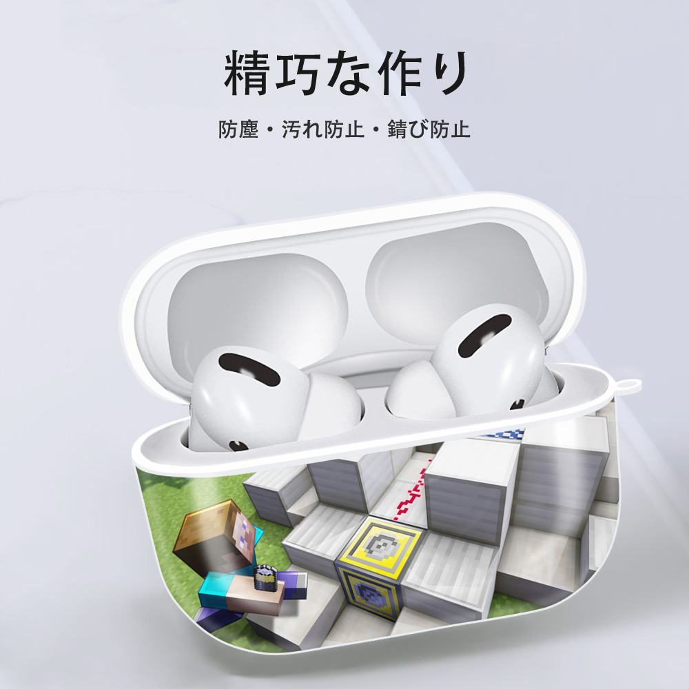 マインクラフト ブロックの世界 Minecraft MC Block world 【AirPods Pro用】ハードシェル保護ケース 耐衝撃・防指紋・カラビナ付き商品仕様