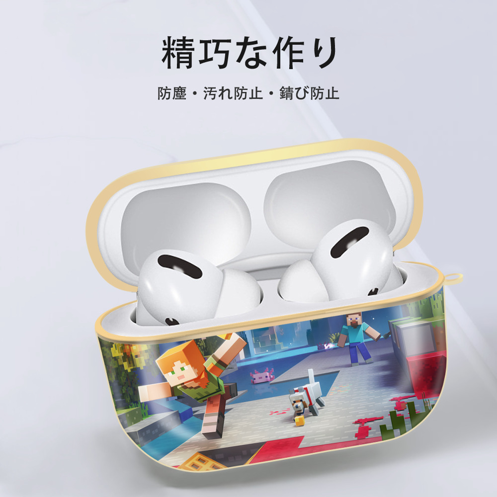 マインクラフト ブロックの世界 Minecraft MC Block world 【AirPods Pro用】ハードシェル保護ケース｜耐衝撃・防指紋・カラビナ付き商品仕様